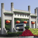 湖北省武漢大學(xué)